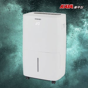 가야블루칩 1등급 국산제습기 대용량 70리터 55평 (물통 자연배수형) KY-3370AU