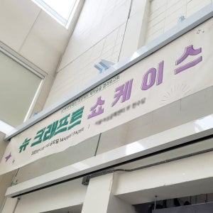 3M 전동 현수막 바텐 매립형 노출형 솜피모터 국내제작