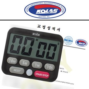 KOLAS 검교정 포함 아쿠바 듀얼 타이머 해썹 코라스