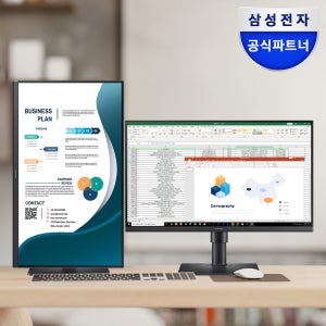 삼성 에센셜 피벗 모니터 S4 듀얼 보조 사무용 컴퓨터 PC 노트북 60.3cm(24인치)