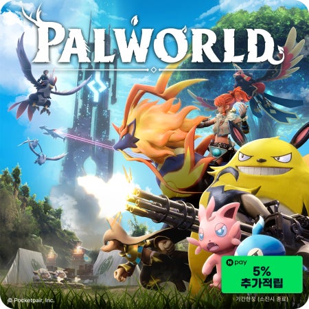 (PC 스팀) 팰월드 Palworld