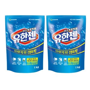 유한양행 유한젠 산소계 표백제 1KG+1KG 2kg, 1개