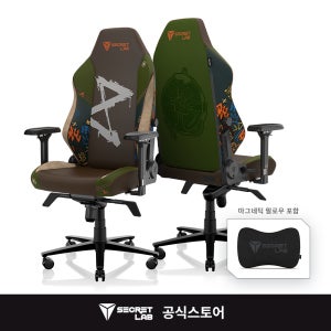 Secretlab TITAN Evo 아케인 에코 (XL 사이즈)