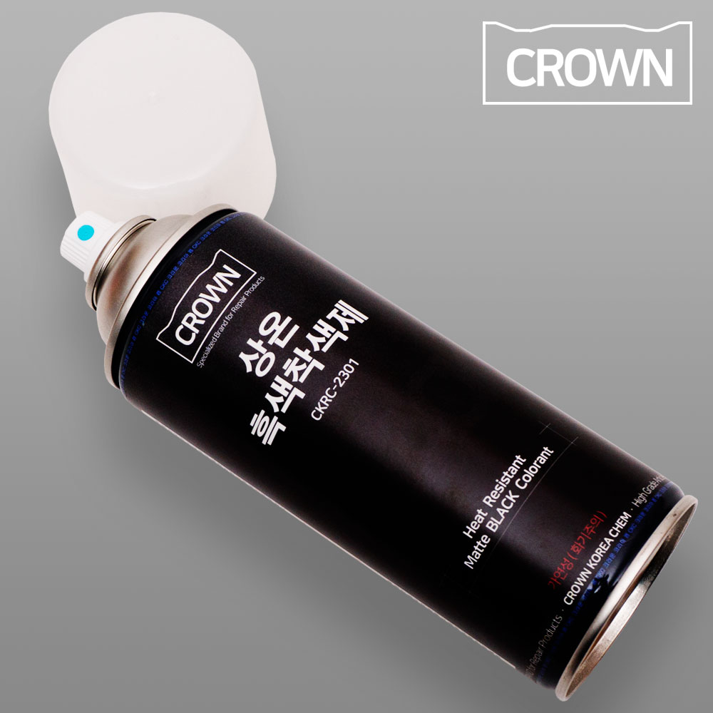 크라운 상온흑색착색제 420ml 머플러 휠 코팅 무광 흑색 검정 스프레이 페인트 사업자전용