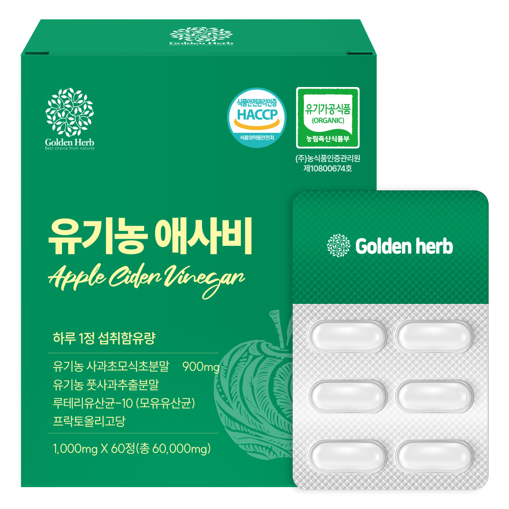 유기농 <b>애사비</b> 에탄산 5400mg <b>애플사이다비니거</b> 2개월분 초모 PTP스틱