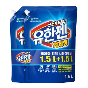 유한젠 표백제 리필 액상형 1.5L, 2개