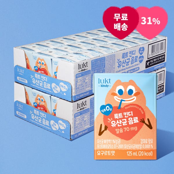 [당0g] 룩트 킨디 당0g 무설탕 유산균 음료 125ml x 24개 (2팩)