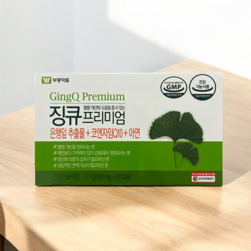 <b>부광약품</b> 징큐프리미엄 60캡슐 2개월분 코큐텐효능 은행잎추출물 아연