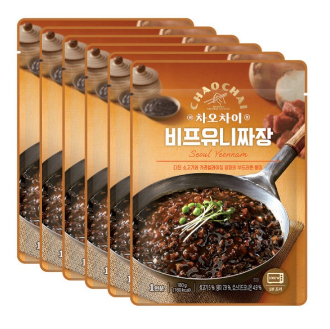 차오차이 비프 유니짜장