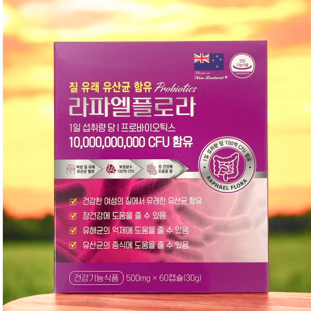 [최신 리뉴얼] <b>라파엘</b>플로라 100억 CFU 질유산균 60캡슐 2개월분 여성질건강