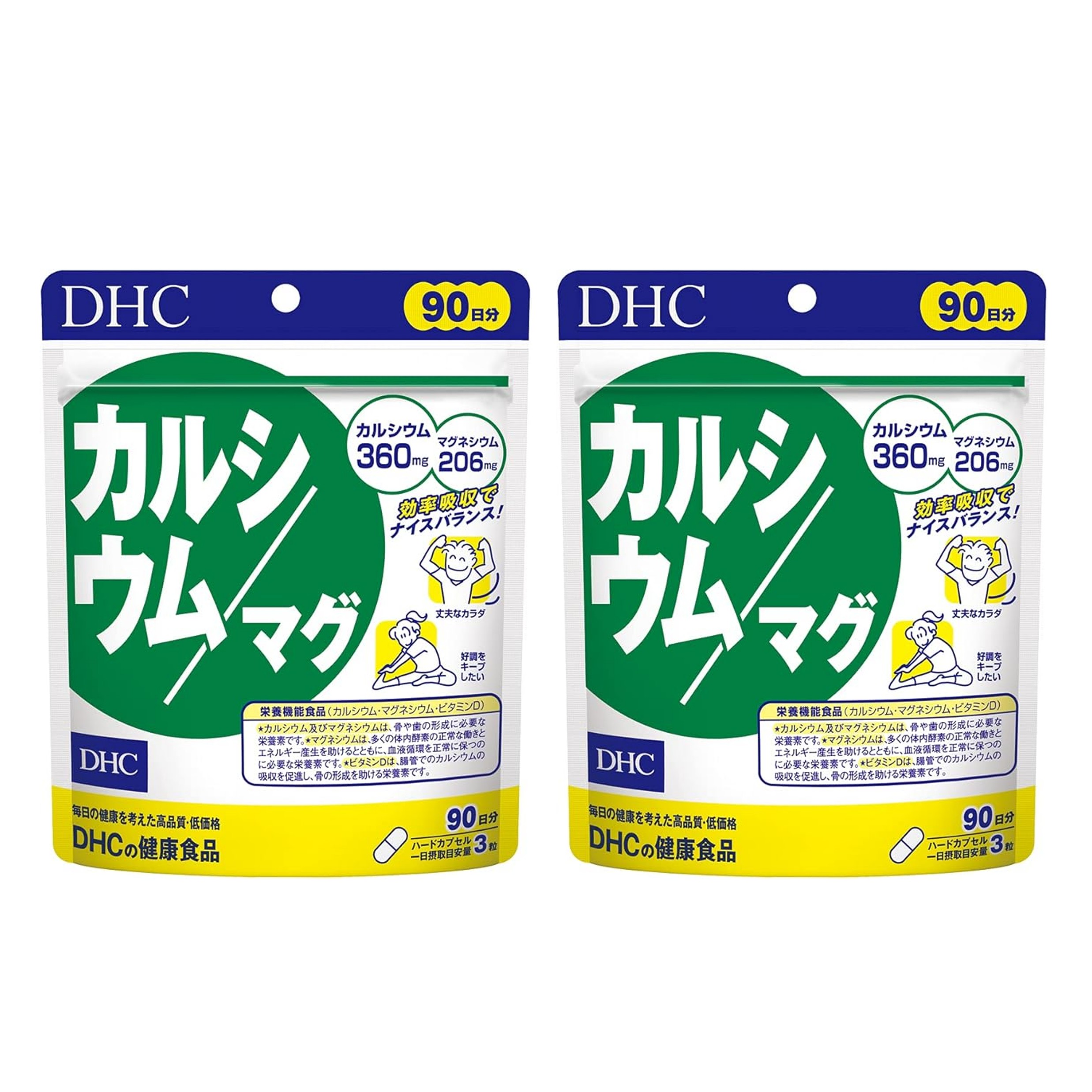 DHC 칼슘 <b>마그네슘</b> 90일분 270정 x2개세트