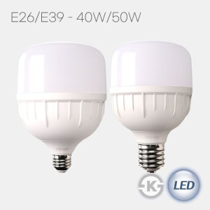 LED T-벌브전구 40W 50W E26 E39 다양한 와트 인테리어조명