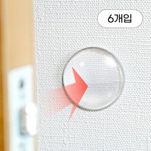 유즈베러띵 쫀쫀이 도어쿠션 문쾅 문소리 방문콕 방지 가드 6개입
