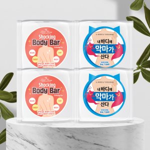 라벨영 문제성 피부결점케어/샤워후 촉촉 피부결/쇼킹바디바카밍버전 2개+ 천일염소금바 2개