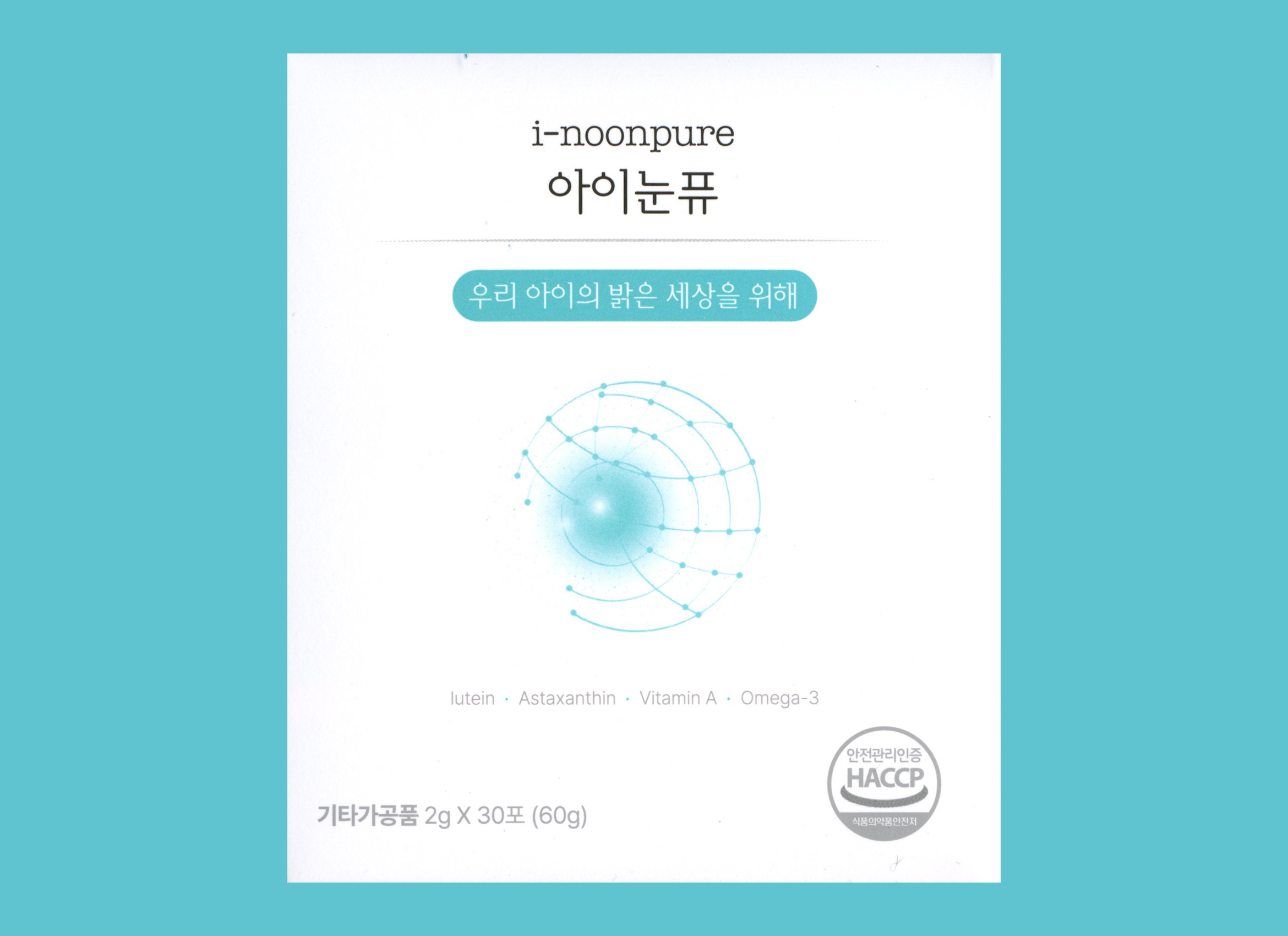아이<b>하이</b> 아이눈퓨 30포 1BOX 눈건강