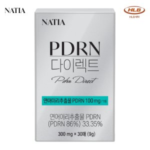 PDRN 다이렉트 먹는 필름 리포좀 글루타치온