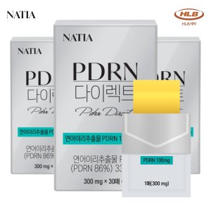 PDRN 다이렉트 먹는 연어 피디알엔 필름 리포좀 글루타치온 나티아 30매 x 3개