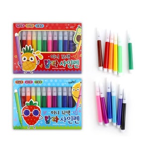 미니 12색 칼라 싸인펜세트