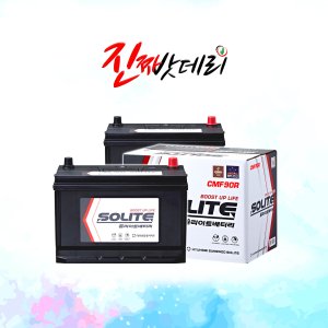 CMF90L / CMF90R (반납) BCI 90AH 12V 일반타입 차량용 배터리