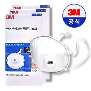 3M 8955 3M8955 KA1급방진마스크 접이식 고리형 접이식 마스크 30개