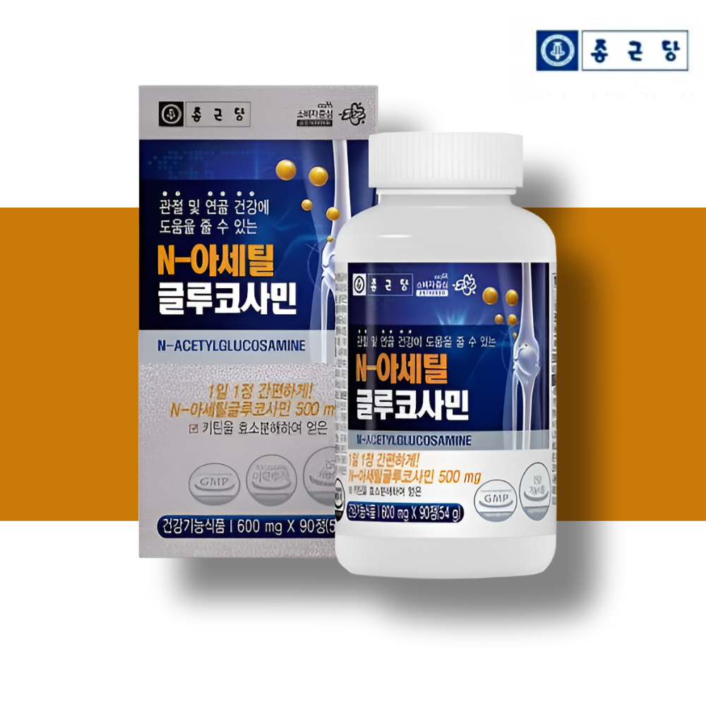 종근당 글루코사민 효능 영양제 연골 무릎 관절 약3개월