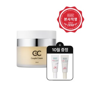 쎄라덤 CC커플크림 씨씨크림