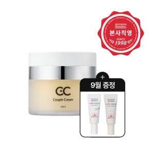 쎄라덤 CC커플크림 씨씨크림