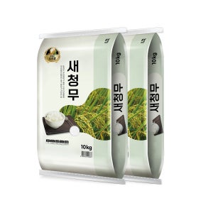 [더프레시] 25년 밥맛좋은 새청무 (특등급) 10kg+10kg 백미