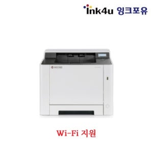 교세라 ECOSYS PA2100cwx A4 레이저 칼라 프린터 21ppm Wi-Fi 초기토너 포함