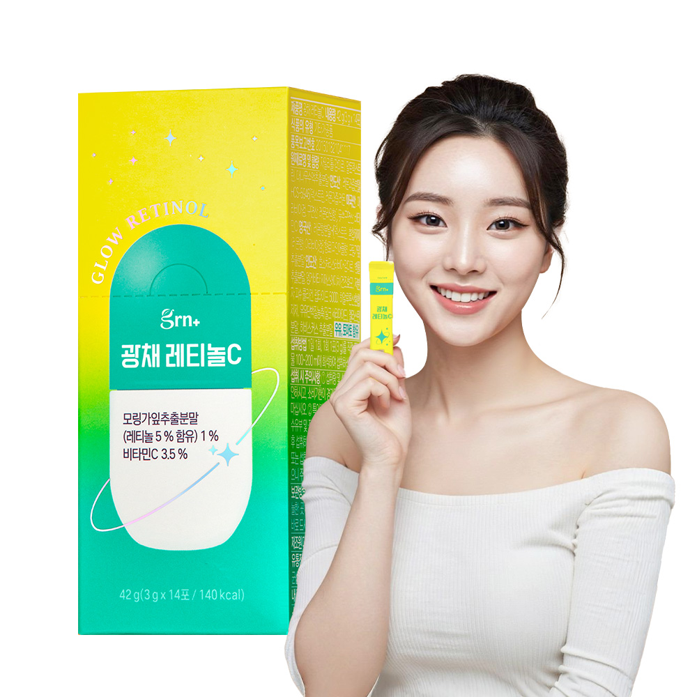 GRN 광채 식물성 레티놀 14포 레몬맛