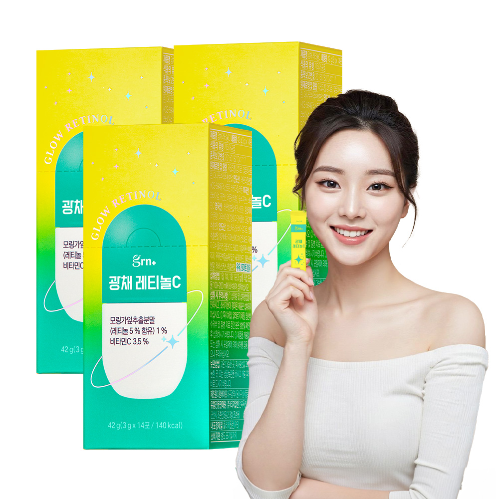GRN 광채 식물성 레티놀 14포 x 3개 레몬맛
