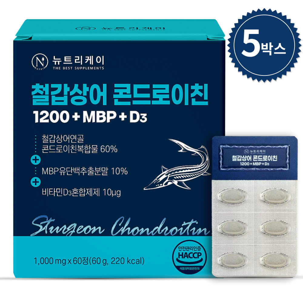 <b>뉴트</b>리케이 뮤코다당단백 철갑상어 연골 콘드로이친 1200 MBP D3 60정, 5개