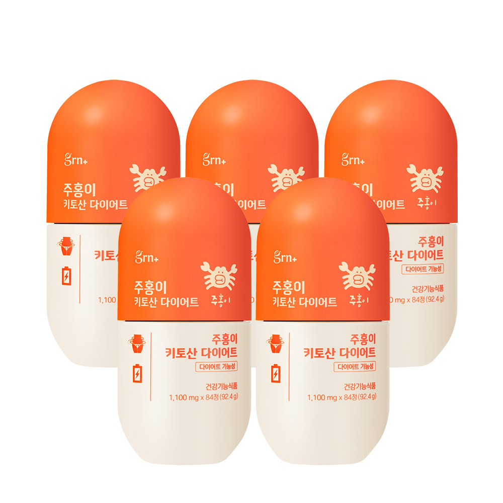 <b>GRN</b> 주홍이 키토산 다이어트보조제 체지방 비타민 <b>미네랄</b> 5박스