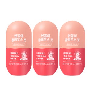 GRN 연홍이 콜레우스컷 다이어트보조제 체지방 콜레우스포스콜리 3박스