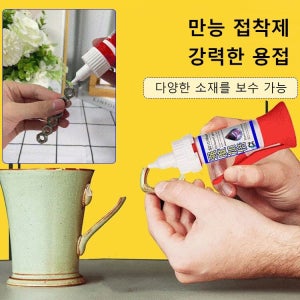 초강력접착제 강력 보수용 접착제 50g【5병】