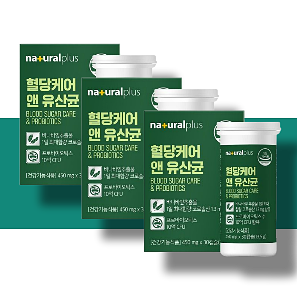 당케어 혈당 & 유산균