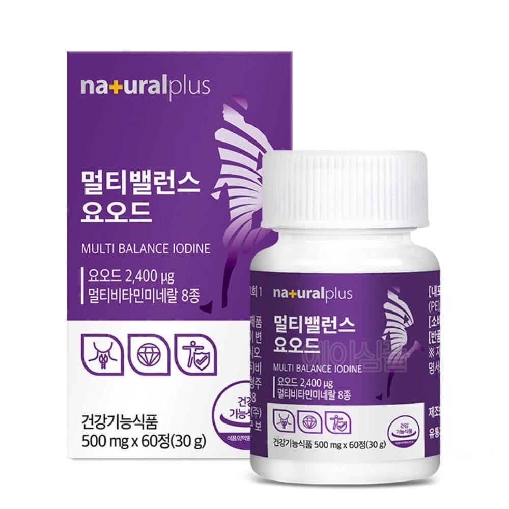 미국산 원료 갑상선 호르몬 합성 <b>요오드</b> 정 여자 음식 요드 노인
