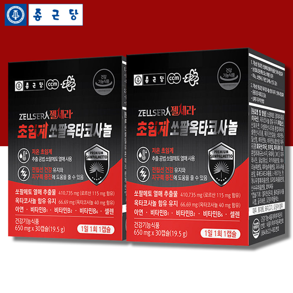 쏘팔메토효능 소파코사놀 정력 <b>성기능</b> 영양제 약2개월