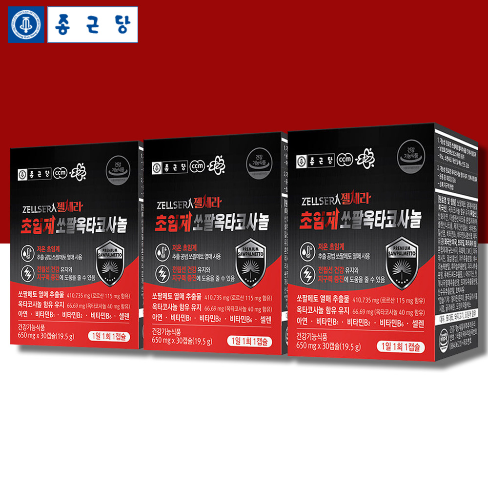 쏘팔메토효능 소파코사놀 정력 <b>성기능</b> 영양제 약3개월