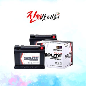 CMF56219 DIN62L (반납) 뉴i30 벨로스터 배터리 반납 공구대여