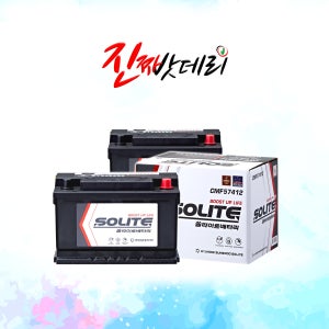 K3 아반떼MD 배터리 CMF57412 DIN74L (반납) CMF68L-DIN호환