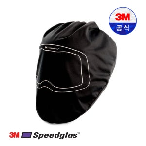 3M G5-02 자동용접면 보관백 스피드글라스 790104