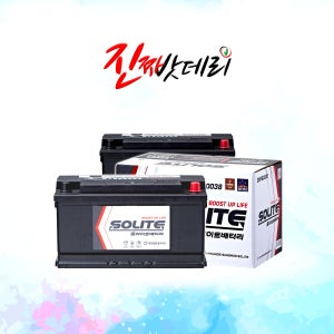 제네시스BH 배터리 CMF60038 DIN100L 반납 공구대여