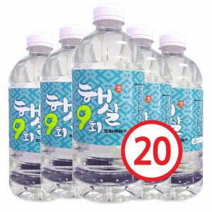 햇살죽염 포화죽염수 물죽염 물소금 900ml 20병 1박스 업소용
