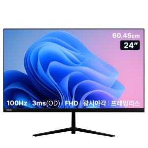 아즈텍 게이밍 사무용 듀얼 컴퓨터 모니터 FHD 100Hz 59~61cm(24인치)