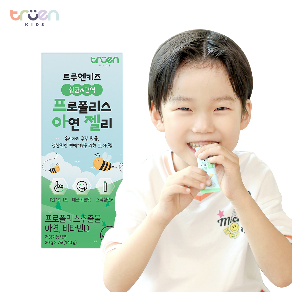 <b>트루엔</b>키즈 항균&amp;면역 프로폴리스 <b>아연</b> 젤리 애플메론맛 1박스
