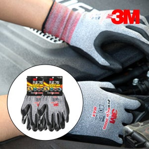 3M 프로그립 3000 MAX 코팅 작업장갑 10켤레