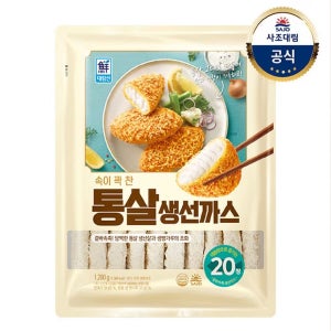 대림선 속이 꽉 찬 통살 생선까스 1.2kg x 6봉