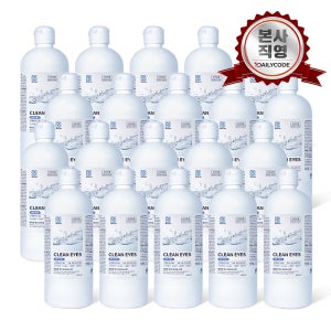 깨끗한아이 렌즈 식염수 500ml 20개 [국산 드림 하드렌즈 소프트 세척액 세정액]