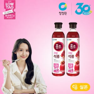 [N배송][NEW석류출시] 청정원 저당 홍초 석류 900ml 외 2종 총2개